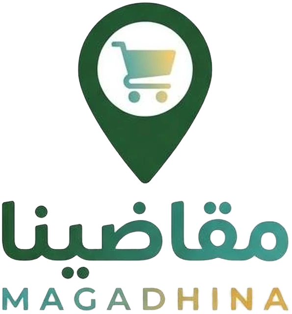 مقاضينا MAGADHINA